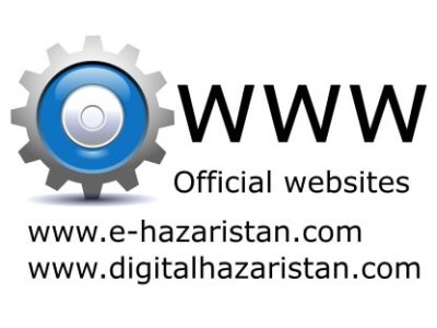 Digital Hazaristan - e-Hazaristan هزارستان دیجیتال - هزارستان الکترونیکی www.digitalhazaristan.com www.e-hazaristan.com