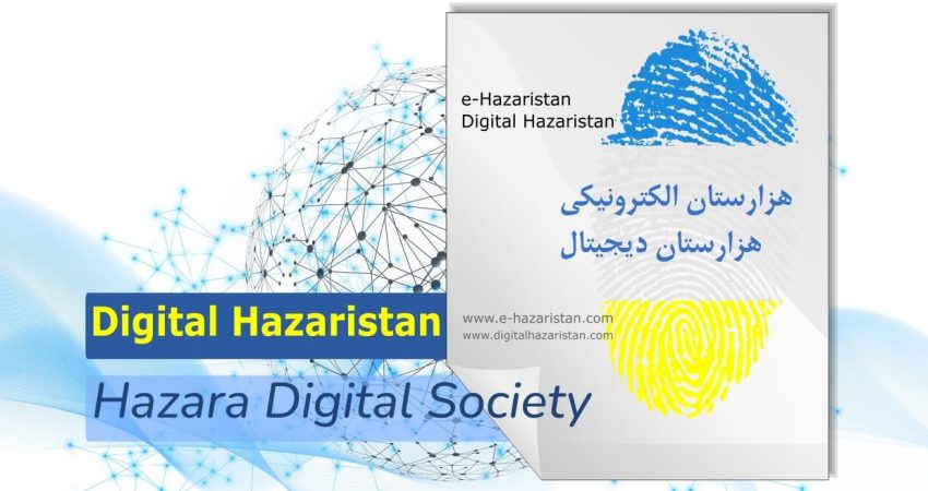Digital Hazaristan/ e-Hazaristan Hazara Digital Society
