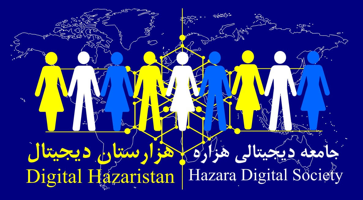 Digital Hazaristan